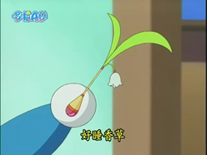好睡香草(爆睡ハーブ) 好睡香草(爆睡ハーブ)