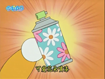可愛花朵噴漆（ラブリスプレー）