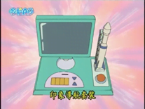 印象導航套裝（イメージナビキット）