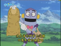 四萬年前的服裝（四万年前スーツ）