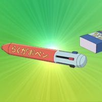 相片塗鴉筆（らくがおペン）