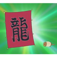 相反風箏／顛倒風箏（たこ上がり）
