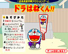 遊戲圖片