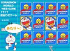 遊戲圖片